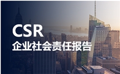 永紅保定鑄造機(jī)械有限公司2022年社會(huì)責(zé)任報(bào)告